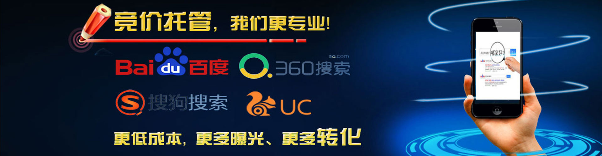 翁源百度广告竞价