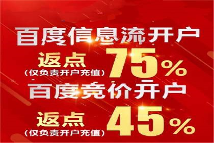 信息流开户实操案例：一看就懂